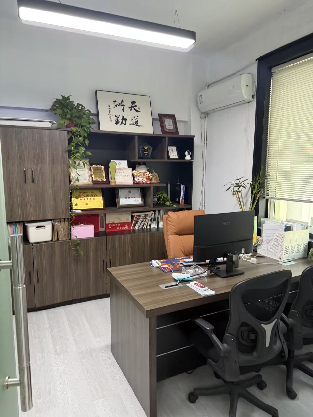 连云港注册商标